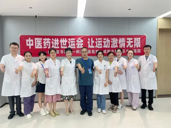 医院供图, 受到了中医