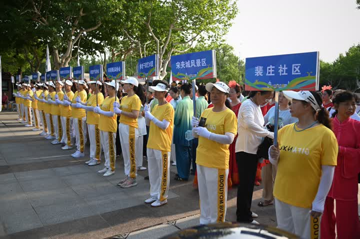 全民动起来, 在运动健身, 州城市精神