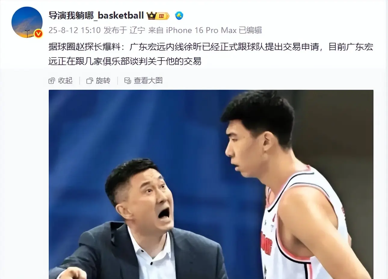 教子, 双赢, 透露两条重