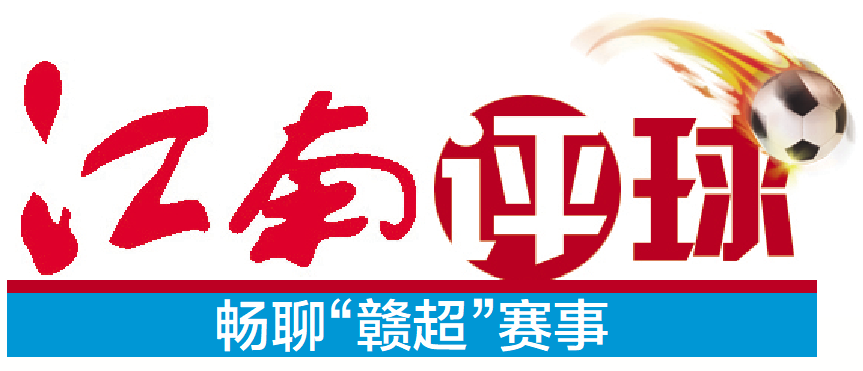 抚州队, 抢先开战, com