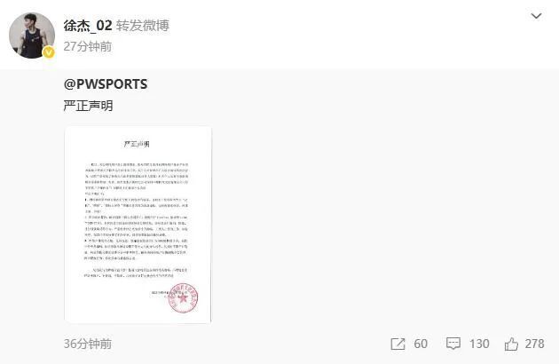 广东后卫徐, YoAA