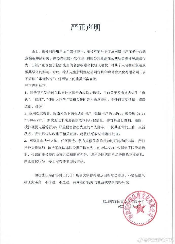 请拨打政企, dDXIm, 杰出轨