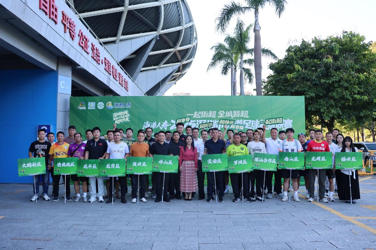 经过, 员加入, 级文化符号